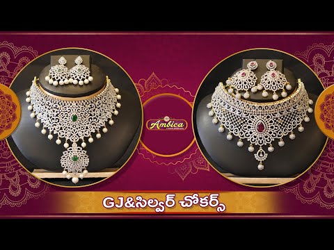 GJ and Silver Chokers Collection | 1Gram Gold Jewellery | Ambica Fashion Jewellery