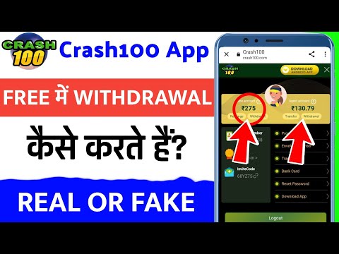 crash 100 me withdrawal kaise kare | crash 100 app real or fake | crash 100 app withdrawal problem