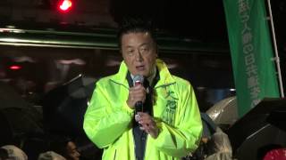 11.11反原発1000000人大占拠42　スピーチ30 平山誠さん