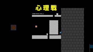 ゲーム実況者vsゲーム製作者　#shorts #ゲーム実況 #ゲーム実況者