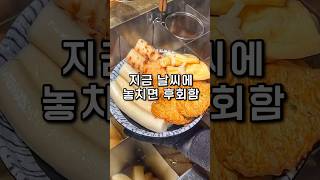 힙지로 힙한 사람만 가는 곳 #을지로맛집