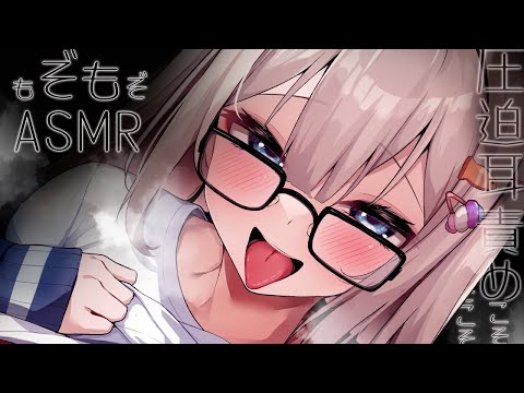 🔴【ASMR♡KU100】ㇷ゚ニュ♡お布団のナカでもぞもぞ♡秘密の寝かしつけご奉仕♡耳かき♡極上の睡眠導入【Triggers for Sleep/ear cleaning/whispering】