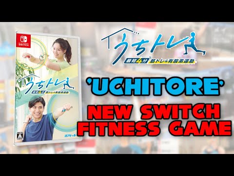 Uchitore – New Nintendo Switch Fitness Game for 2024