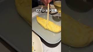 【穴場】新橋で見つけた隠れ家創作和食が最高だった...【新橋】