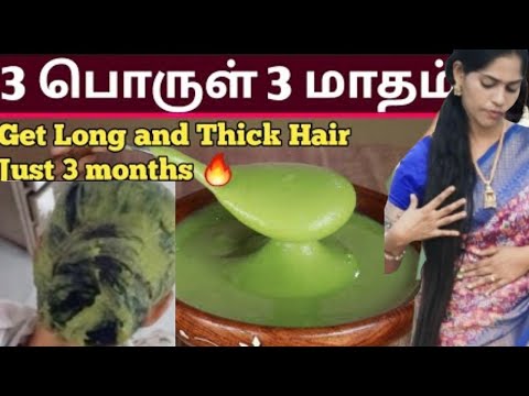 உடனே முடி வளர இது போதும்..