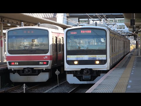 11/29/2024 Japan Railways Keiyo Line: 209 Series KeYo 34 Set at Soga