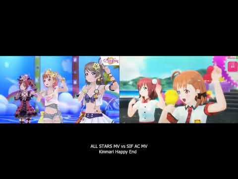 Kinmari Happy End近未来ハッピーエンド(CYaRon!)Love Live! ラブライブ!All Stars スクスタVs SIF ACスクフェスAC Comparison MV/PV