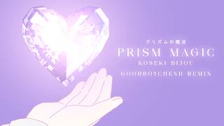 Koseki Bijou - プリズムの魔法 (Prism Magic) (GoodBoyChend Remix)