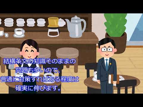 司法書士が、今から行政書士試験に申し込むメリット