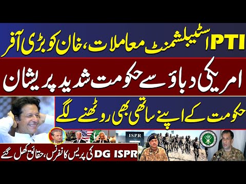 DG ispr Media Talk | Secret Dailouge | US Pressure | Govt in Trouble | Mere sawal | Absar Alam