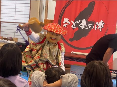 さど食の陣（21日〜23日）。21日に行きました。大勢の家族連れが訪れ、島内島外の美味いものがたくさん、どれも食べた〜い！大黒舞が始まると、子供たちは袋を用意して待っていました。飴をいただきました ！