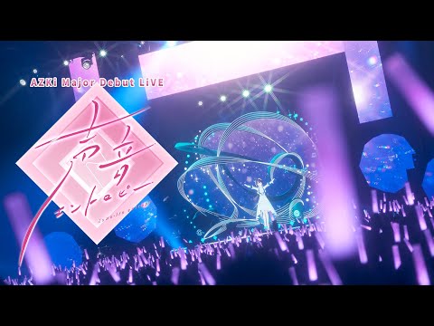 【#AZKiワンマン】AZKi Major Debut LiVE「声音エントロピー」追加公演＠豊洲PIT 振り返り！【ホロライブ / AZKi】