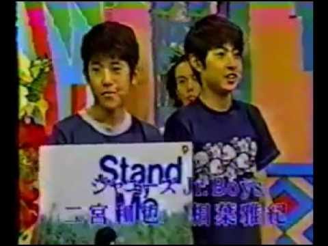 相葉雅紀　松本潤　二宮和也　生田斗真　嵐　笑っていいとも　Stand By Meの告知