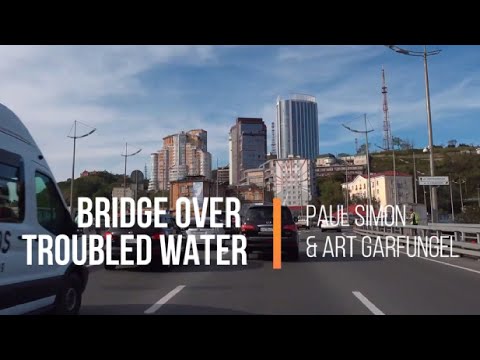 BRIDGE OVER TROUBLED WATER (Simon & GarFungel Lyrics)