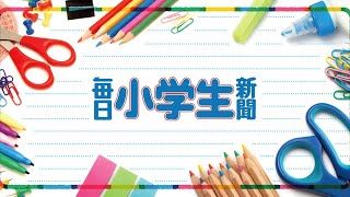 毎小オススメのアニメ超大作　屋根裏のラジャー／ウィッシュ