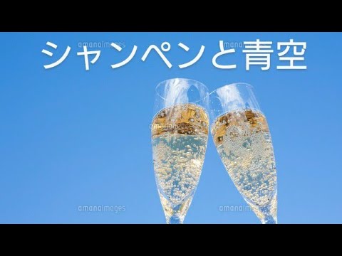 シャンペンと青空🎶山本英美 弾き語り COVER 生唄