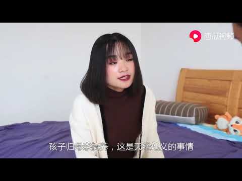 丈夫外面有人，却被老婆发现其中秘密，结局看哭了