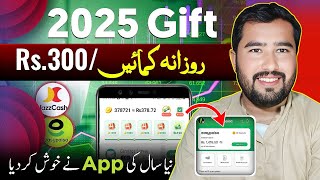 Earnbay App | New earning app today | Online Earning in Pakistan 2025