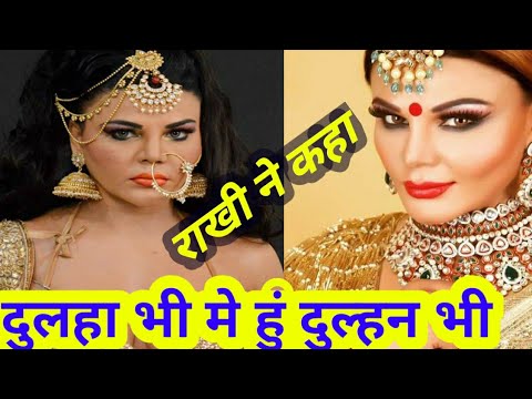 राखी ने कि sadi rakhi sawant marriage bihe2019 video photos wedding sindur NRN new movie article 370