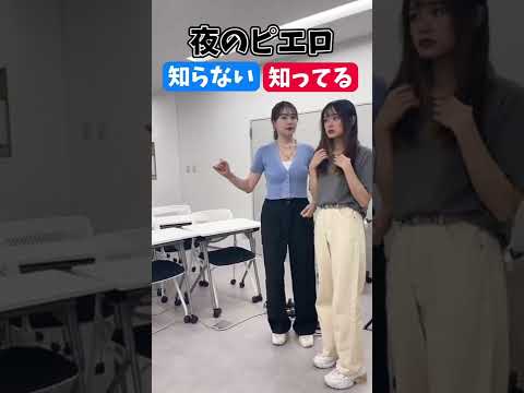 【TikTok】Adoメドレーで知ってる曲・知らない曲やってみた！#shorts #TikTok #学校