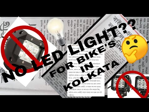 LED BANNED FOR BIKE'S IN KOLKATA || BIKE LED || POLICE CASE FOR LED IN KOLKATA