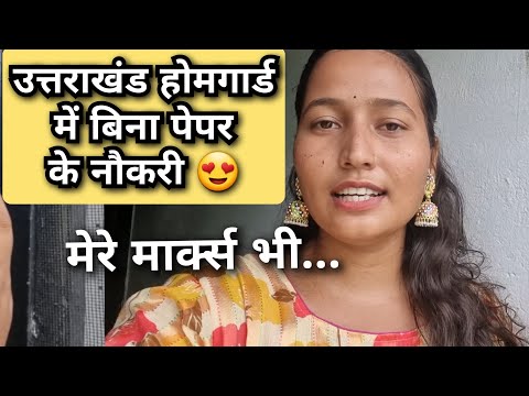 अब होमगार्ड बन जाऊँगी 🙈ये बातें ध्यान रखना भाई|| Bhawini Vlogs ||