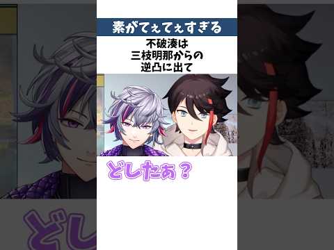 ㊗️40万再生🌈思わず素が出る瞬間【#にじさんじ雑学 】