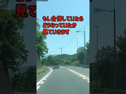 【コメント求む】玉野市は岡山市と合併したほうが良かった？自立してよかった？