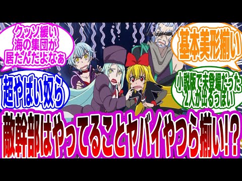 「『プリキュアの敵幹部』って面白いキャラ多いけどやってる事はヤバいよね」に対するみんなの反応集【プリキュア】