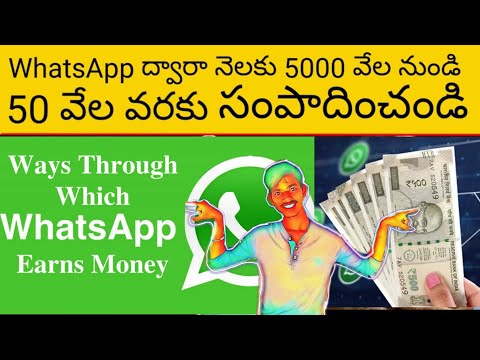 Whatsapp Money MAKING Trick | Make Unlimited Money With Whatsapp Secret Trick | Earn Free Cash 2018