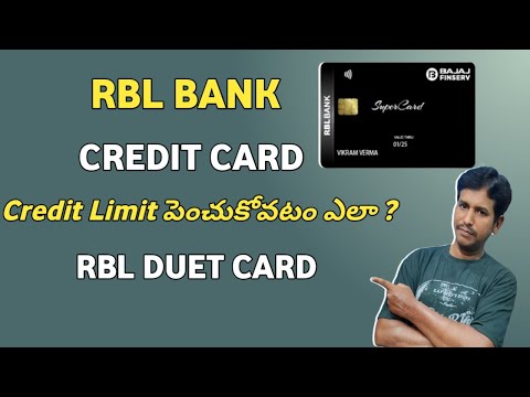 🤔How to increase RBL Bank Credit Limit|RBL bank credit limit increase full details| #rblbank