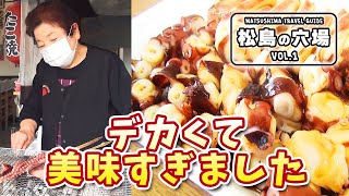 Seafood skewers are a favorite among the Japanese. We eat octopus and squid.