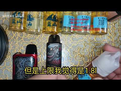 蛋挞雾化，精油测评，蓝山特调龙井口味测评，到底蓝山什么口味好_1#E-Liquids  #vape