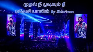 Muthal Nee Mudivum Nee | Sid Sriram Songs Stage Performance | Sid Sriram Songs Tamil | Malaysia |