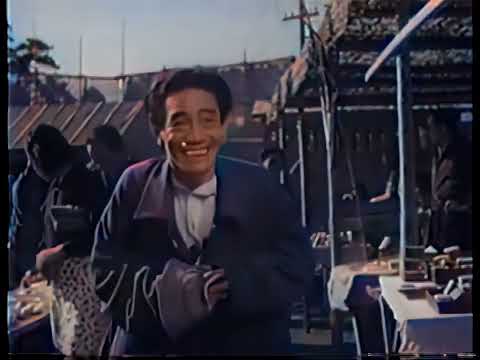 新馬鹿時代 前編 / Shin baka jidai: Zenpen (1947) [カラー化 映画 フル / Colorized, Full Movie] ロッパ・エノケンの新馬鹿時代