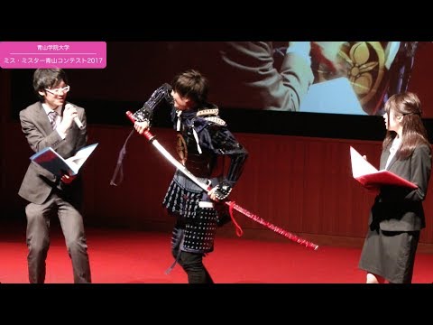 【ミス・ミスター青山コンテスト2017】自己PR｜ENTRY03 常山 光太郎 / リフティング｜予選 13/18