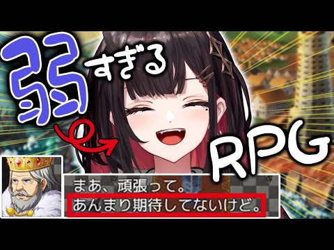 【弱すぎるRPG】おれはよわくない【緋月ゆい/ネオポルテ】