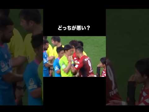 Ｊリーグを大炎上させた誤審。#サッカー