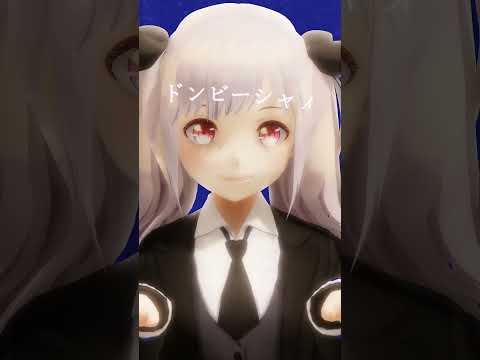 【Vtuber MMD】混沌ブギ/ Chaotic Boogie 踊ってみた by Yui Asahi #shorts  #mmd #vtuber