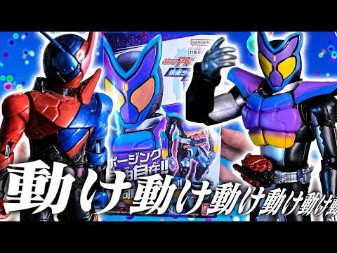 【ガヴ】いま話題のフィギュアをやっと開封する｜仮面ライダーアクションフィギュア 仮面ライダーガヴ ポッピングミフォーム【仮面ライダー玩具】