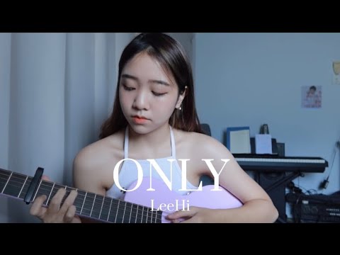 ONLY - LeeHi (Coverby 陈颖恩)