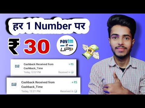 Paytm Earning App 2024 Today | Earn Free Paytm Cash | New Earning App Today | New Earning App