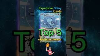 Top 5 EXPENSIVE Shiny Treasures Pokemon Cards ✨ #shorts #top5 #shinytreasure