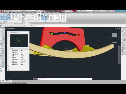 AutoCAD 2016 3D 教學課程 0011 漫遊3DWALK 飛行3DFLY