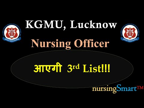 KGMU की 3rd List आएगी??? Much probable क्या है संभावनाएं | #kgmu_nursing_officer