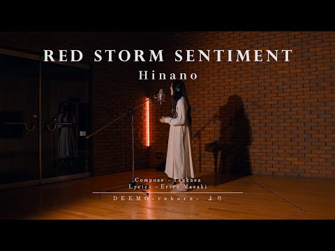 【DEEMO】Hinano「Red Storm Sentiment」【COVER】