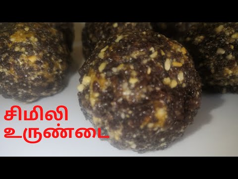 How to make Ragi simili Urundai | சிமிலி உருண்டை | Finger millet balls | recipes in tamil