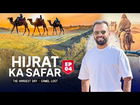 Hardest Day During Hijra - Camel Lost - S02 EP04 - HIJRAT KA SAFAR 2024