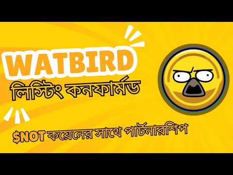 Watbird উইথড্র কবে? airdrop profite $100-$200 Confirmed | Airdrop withdraw soon.