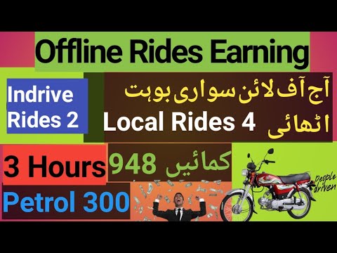 Offline vs online bike rides || Offline and online indrive bike Earning